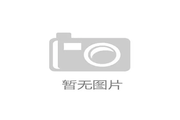 美国美加墨世界杯全面分析东道主实力机遇与赛事格局展望深度解读 美国美加墨世界杯全面分析东道主实力机遇与赛事格局展望深度解读