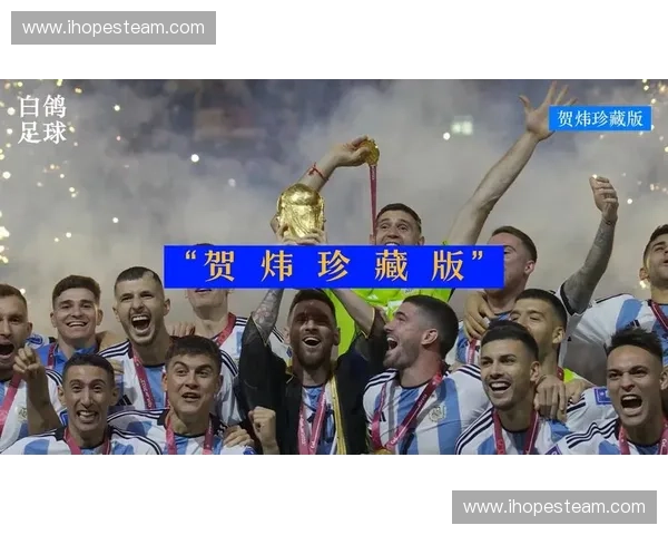 世界杯激情瞬间回顾贺炜解说背后的精彩故事揭秘